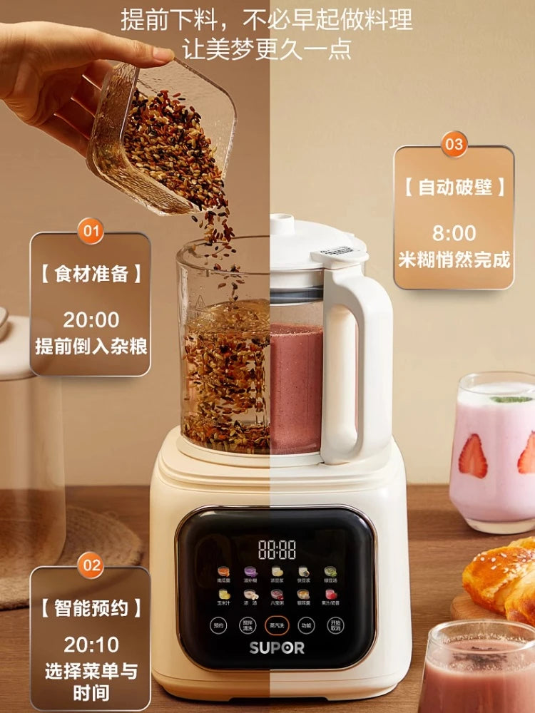 Supor wall breaker household soybean milk machine small bass juicer multi-functional complementary food cooking machine  juicers