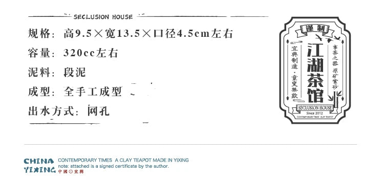 Jian Su, Chen Yun's Works, Duan Mud Mixing Fang, Yixing Purple Clay Pot