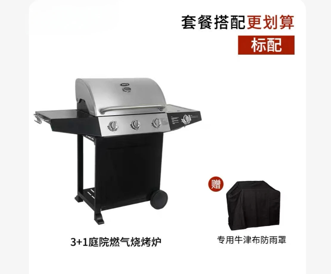 MMOOKA Expert Grill 4 Burner Propane Gas Grill portable grill  bbq  gas grill