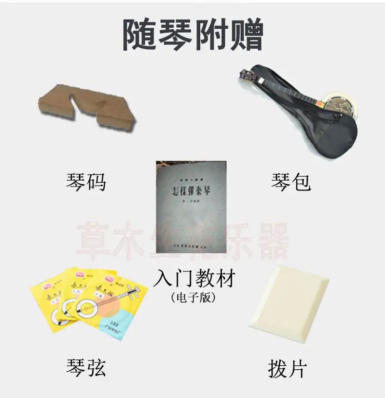 Sanxian QinQin Waist shape Cantonese Opera Drama Accompaniment Chinese string instruments