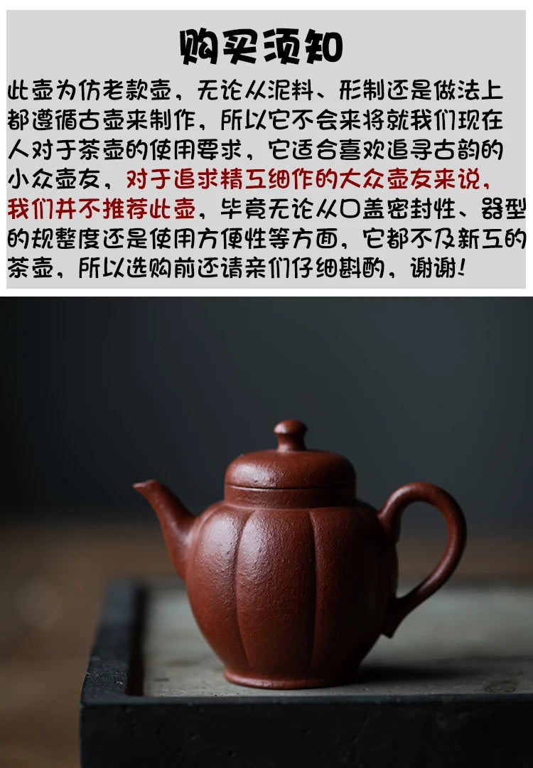 Yixing Purple Clay Pot Raw Mine Dahongpao Zhu Ni Chinese Style Imitation Ancient Ming Palace Lamp With A Small