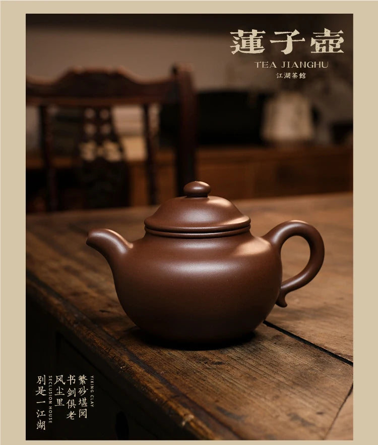 Jianghu Tea House Handmade Lotus Seed Pot Cultural Revolution Old Purple Clay 320cc Large Product Yixing Original Mineral