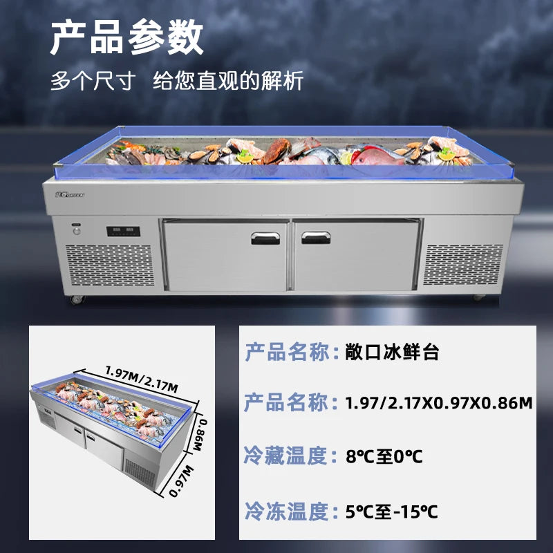 Seafood Ice Table Commercial refrigerated display cabinet Supermarket Hotel Cafeteria Double temperature spray Ice Table