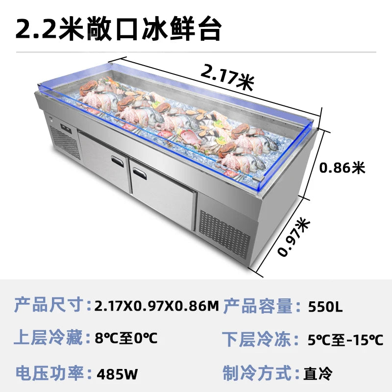 Seafood Ice Table Commercial refrigerated display cabinet Supermarket Hotel Cafeteria Double temperature spray Ice Table