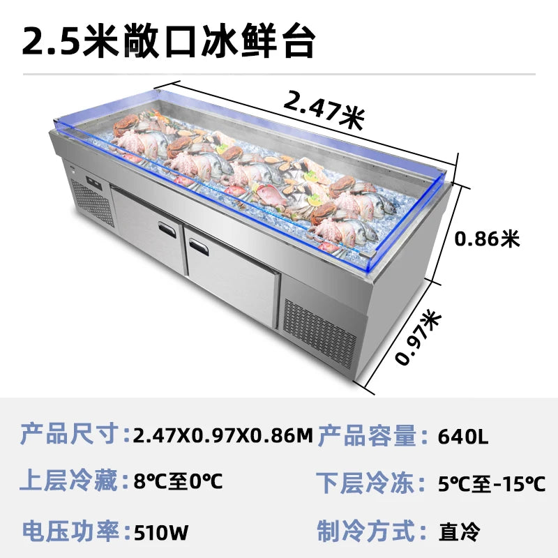 Seafood Ice Table Commercial refrigerated display cabinet Supermarket Hotel Cafeteria Double temperature spray Ice Table