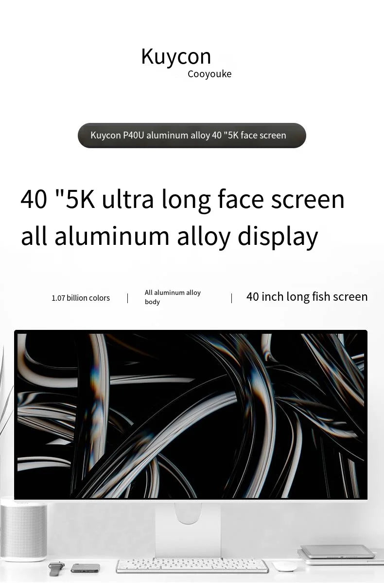 ANTNX 40 Inch NANO-ips CNC Alumin Computer Monitor 5K WLED 5120*2160 Resolution HDR10 60Hz type-c 100w Thunderbolt for Mac kuycon P40U ANTNX.COM