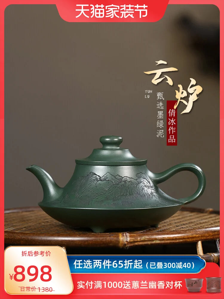 Small Capacity Yixing Purple Clay Pot, Pure Handcarved Kung Fu Tea Set, Original Mine, Dark Green Mud, Household Cloud