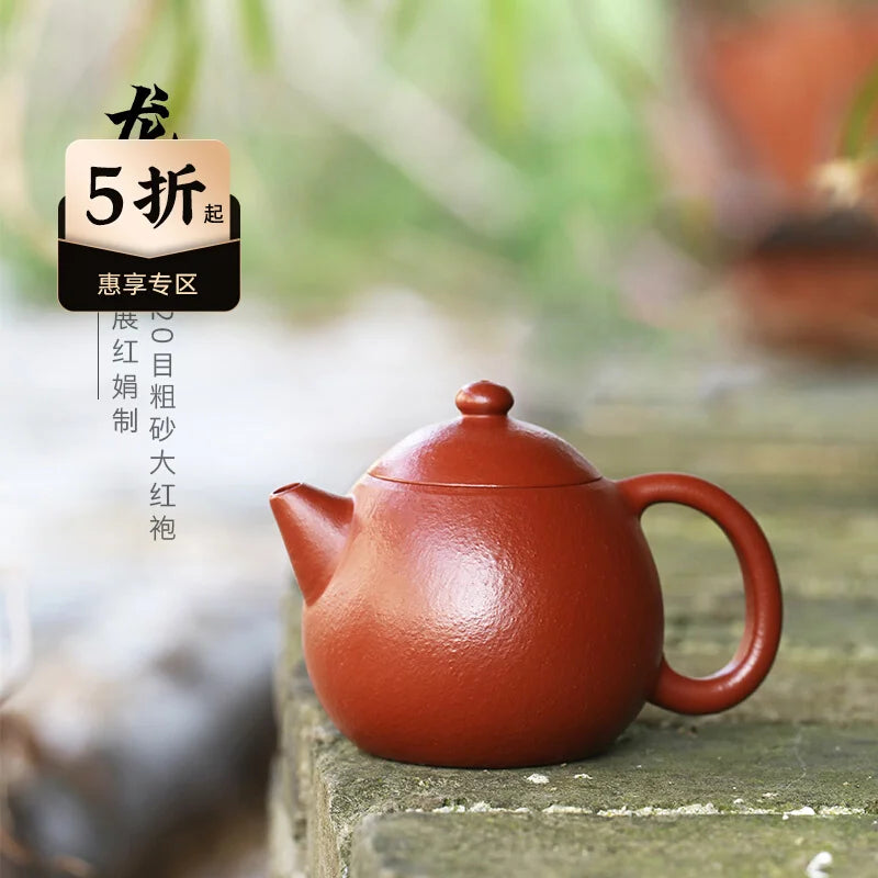 Small Capacity Yixing Purple Clay Pot Pure Handmade High Grade Tea Raw Mineral Coarse Sand Dahongpao Set