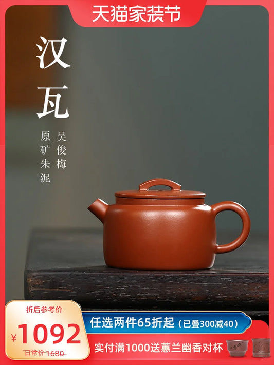 Small Capacity Yixing Purple Clay Pot, Pure Handmade Kung Fu Tea Set, Raw Mineral, Red Mud, Sample One Person