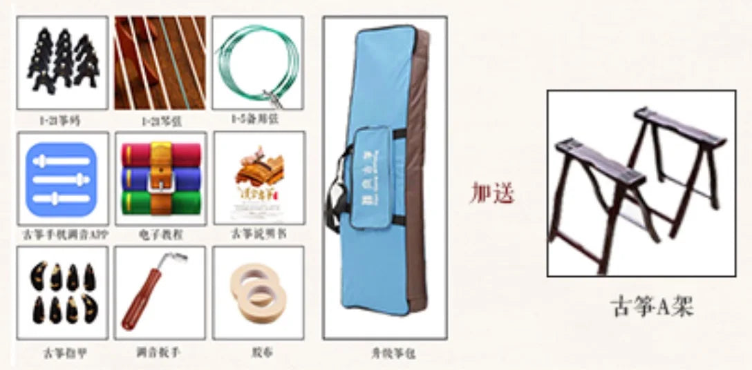 Small guzheng 130cm 21 string portable zither musical instrument suitable for children and adults