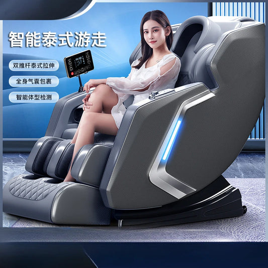 Smart Electric Massage Chair Space Capsule Luxury Full Body Multifunctional Automatic Massager Sofa