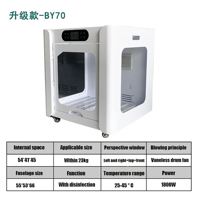 Smart Portable Pet Hair Drying Box for Dogs and Cats, Automatic Drying Box, Pet Shop Professional, Dog Grooming Equipment