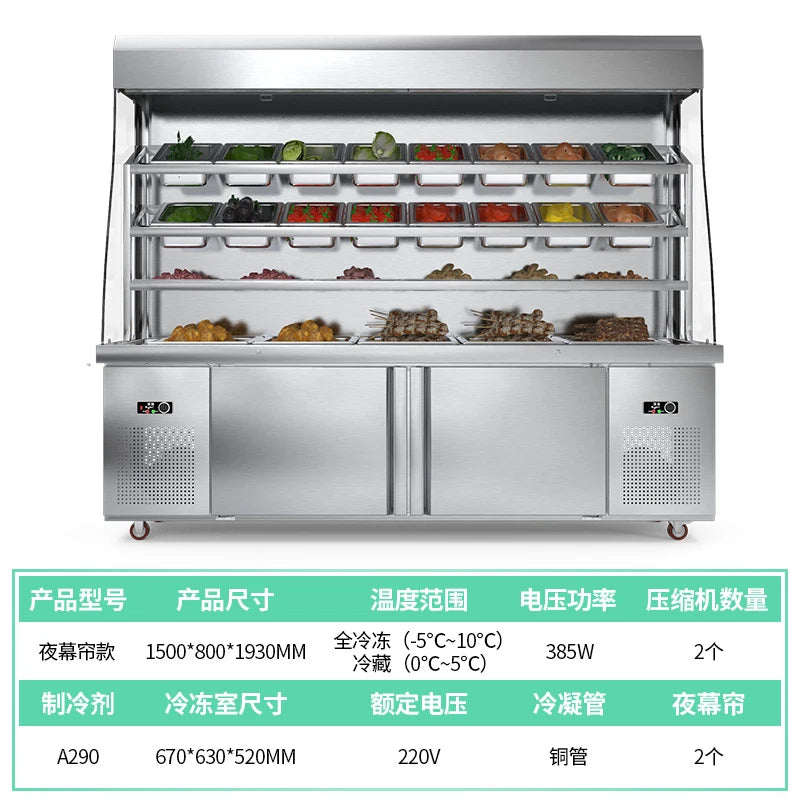 Spicy Hot Pot display cabinet Order cabinet Refrigeration freezer Commercial three temperature fruit fresh-keeping cabinet Air c