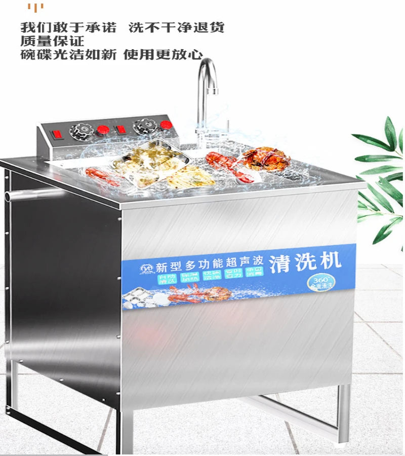 Stainless steel dishwashing machine for commercial beverage fully automatic restaurants, small hotels, canteens, and restaurants