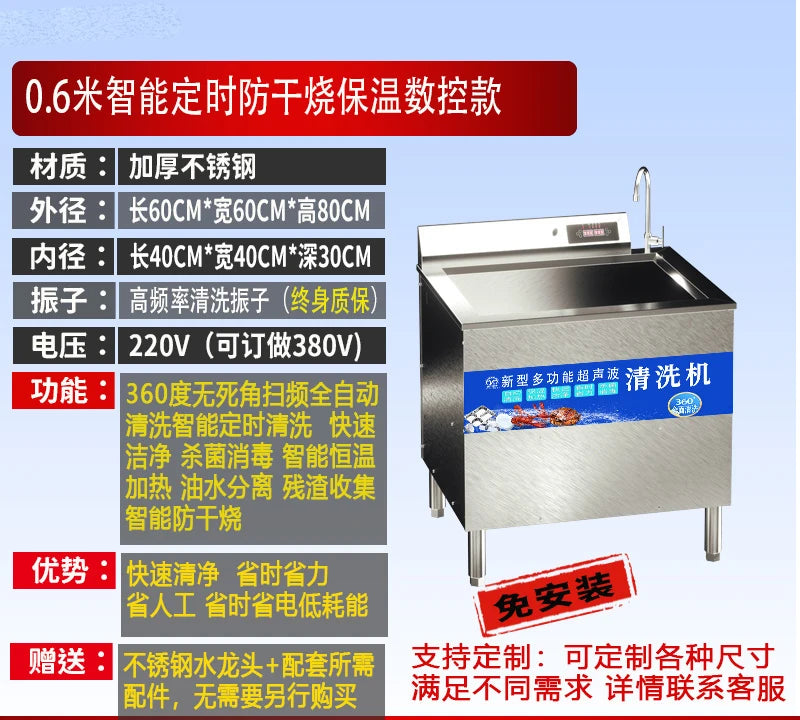 Stainless steel dishwashing machine for commercial beverage fully automatic restaurants, small hotels, canteens, and restaurants