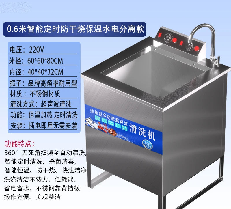 Stainless steel dishwashing machine for commercial beverage fully automatic restaurants, small hotels, canteens, and restaurants