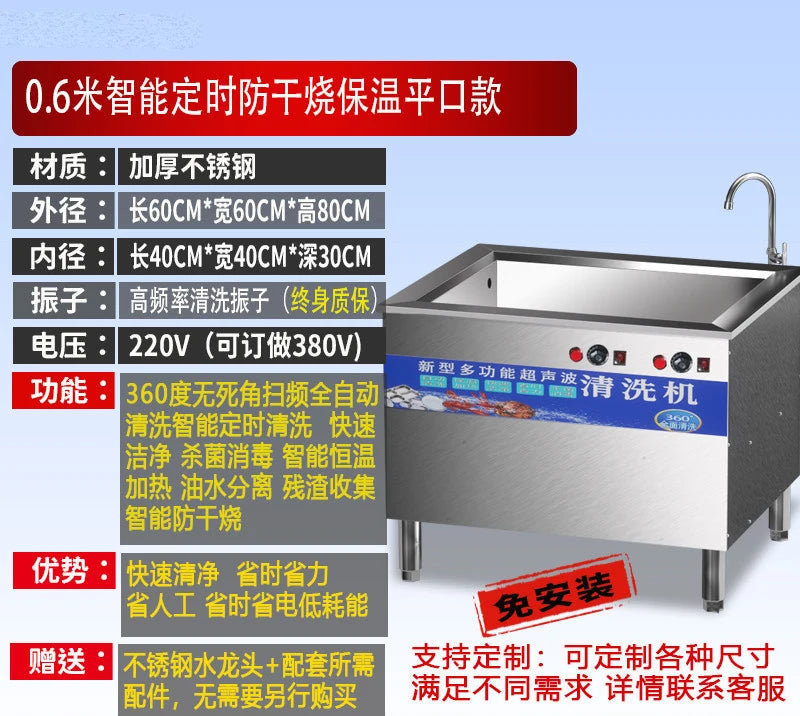 Stainless steel dishwashing machine for commercial beverage fully automatic restaurants, small hotels, canteens, and restaurants