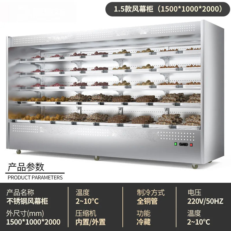 String cabinet Refrigeration display cabinet Self service hotpot shop Stainless steel spray air curtain cabinet Ordering cabinet