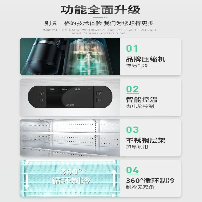 String cabinet Refrigeration display cabinet Self service hotpot shop Stainless steel spray air curtain cabinet Ordering cabinet