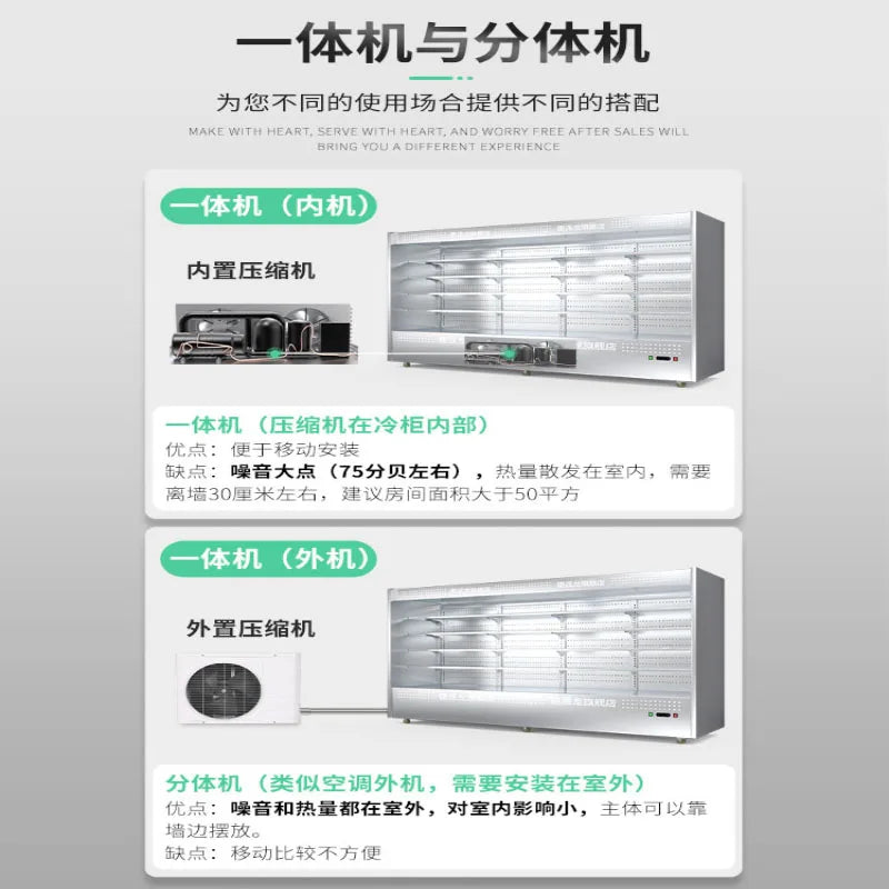 String cabinet Refrigeration display cabinet Self service hotpot shop Stainless steel spray air curtain cabinet Ordering cabinet