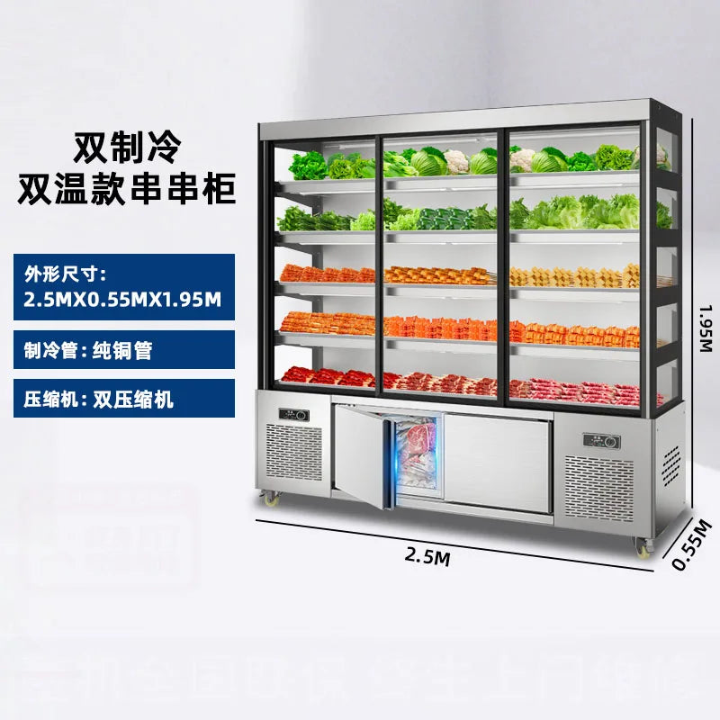 String display cabinet, barbecue and fried string special fresh-keeping cabinet, refrigerated freezer, commercial freezer
