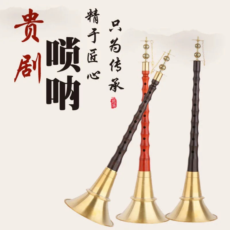 Suona ebony wood folk suona ebony wind instrument