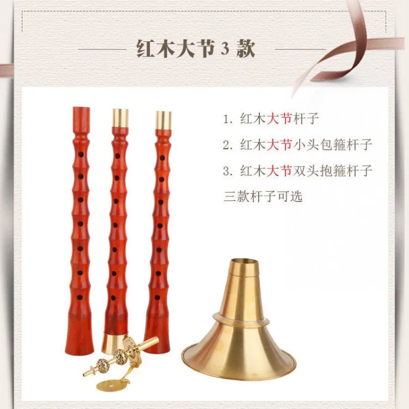 Suona ebony wood folk suona ebony wind instrument