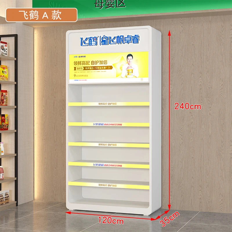 Supermarket mother and baby store shelf display cabinet Single-sided wall milk powder rack Maternity and baby store clothing dia