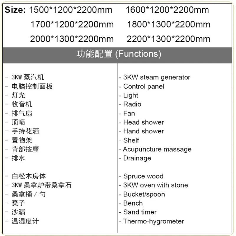 Sweat steam room, home beauty salon, salt steam room, steam room, single and double family sauna room