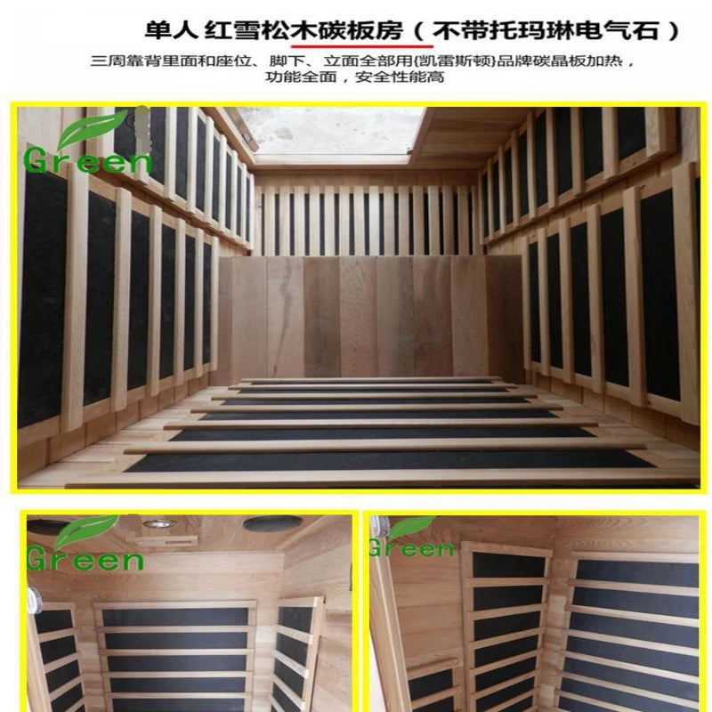 Sweat steam room, single person double person carbon board room, far infrared nano carbon crystal board room, tourmaline tourmal