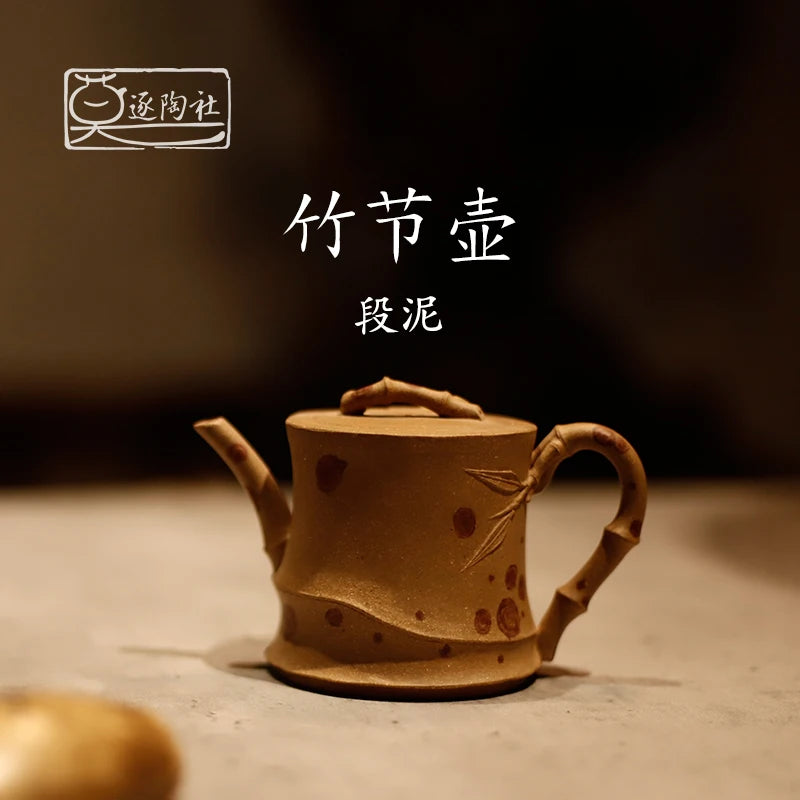 Teapot Yixing Bionic Purple Clay Teapot Handmade Single Teapot Segment Mud Bamboo Pot Chinese Household Tea Brewing Purple Clay