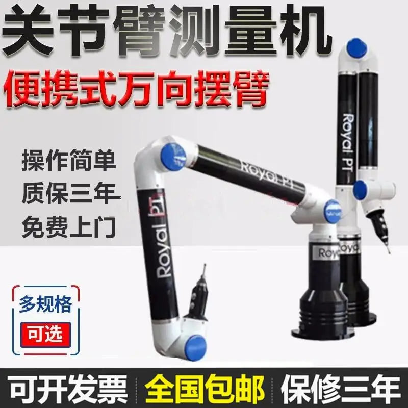 Three dimensional joint arm measuring machine Portable three coordinate measuring instrument 3D reverse modeling Laser scanner