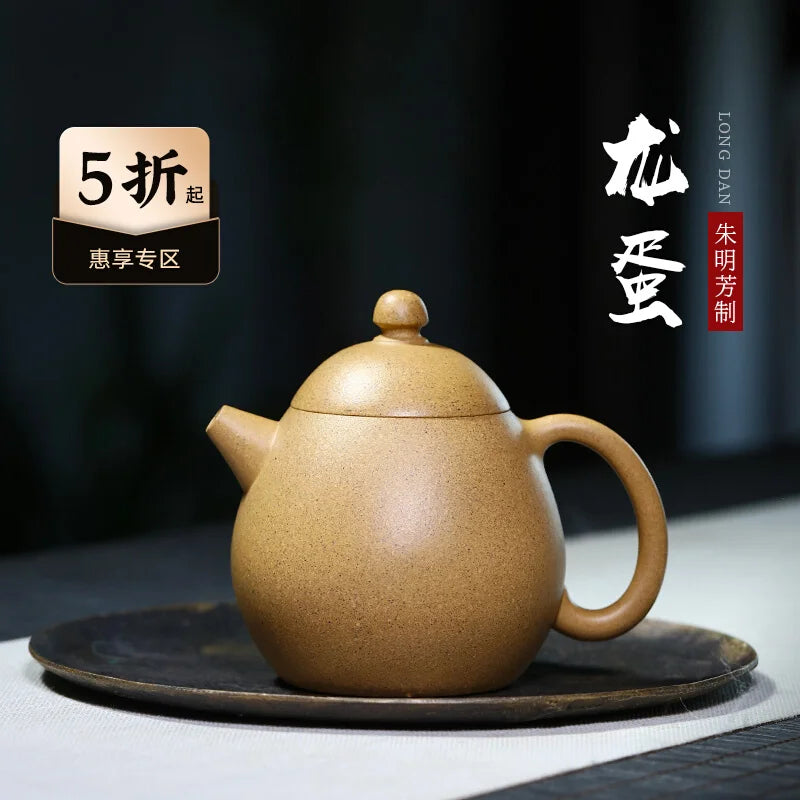 Tibetan Pot Tianxia Purple Clay Yixing First Factory Early Cold Stage Ming Style Snack Dragon Egg Small Capacity Tea Set