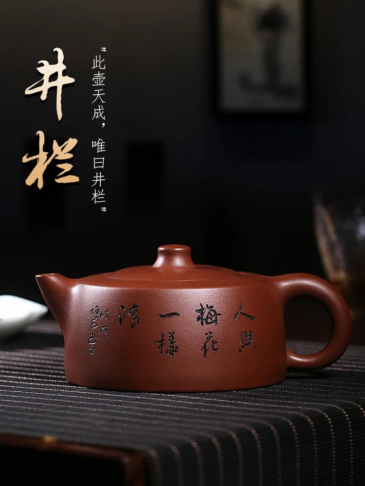 Tibetan Pot World Yixing Purple Clay Authentic Pure Hand Engraving And Original Mine Bottom Trough Clear Large