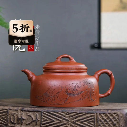 Tibetan Pot World Yixing Purple Clay Pure Handcarved Tea Raw Mineral Red Skin Dragon Kung Fu Set Single Pleasant