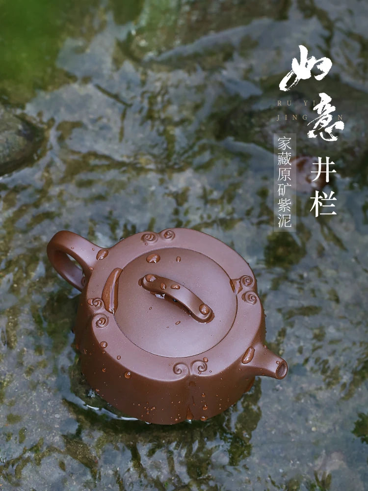 Tibetan Pot World Yixing Purple Clay Pure Handmade Household Tea Raw Mine Kung Fu Set Ruyi Well Fen