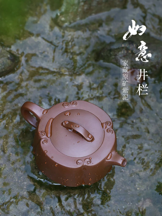 Tibetan Pot World Yixing Purple Clay Pure Handmade Household Tea Raw Mine Kung Fu Set Ruyi Well Fen