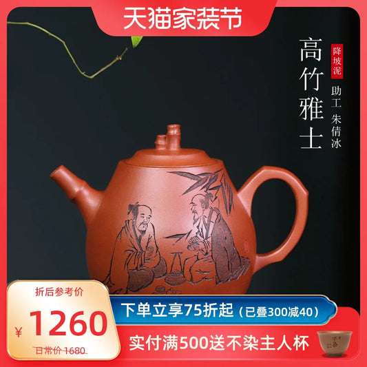 Tibetan Pot World Yixing Purple Clay Pure Handmade Kung Fu Tea Set Original Mine Descending Slope Mud Soaking Single