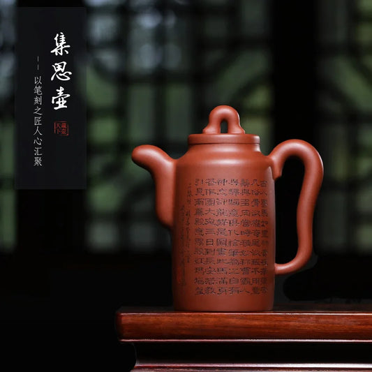 Tibetan Pot World Yixing Purple Sand Fully Handmade Tea Set With National High School Spare Parts Jumping Bottom Slot