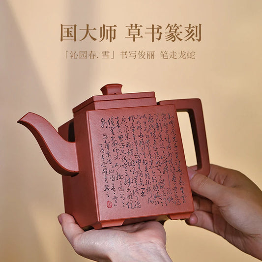Tibetan Pot World Yixing Purple Sand National High School Worker Yue Pure Handmade 900ml Capacity Tea Tang Sifang