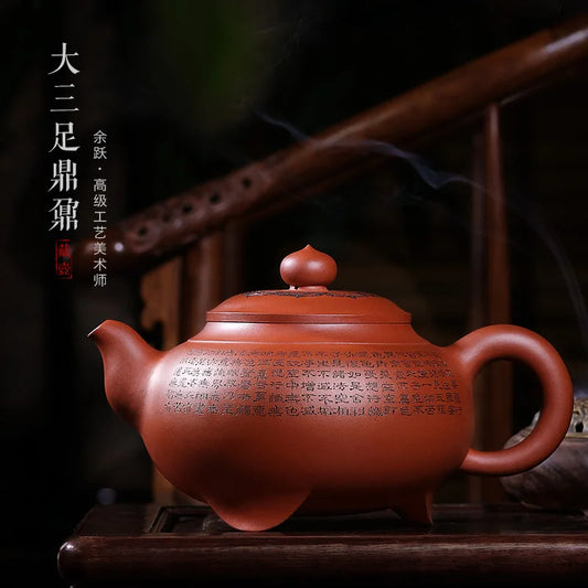 Tibetan Pot World Yixing Purple Sand National High School Worker's Leisure Pure Handmade Bottom Trough Qing Da Three Legged