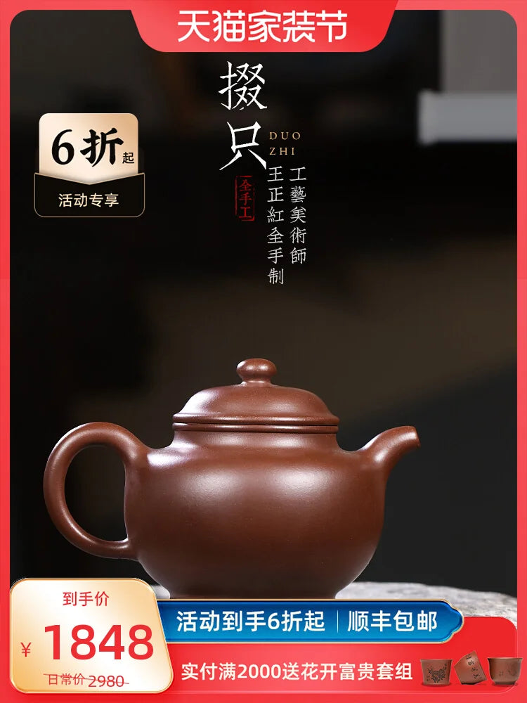 Tibetan Pot World Yixing Purple Sand Pure Handma Household Tea Raw Mineral Mud Set Fully