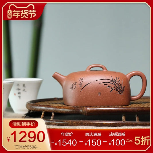 Tibetan pot of the world all hand recommended yixing high jian-kang shen slope mud teapot tea set square wind