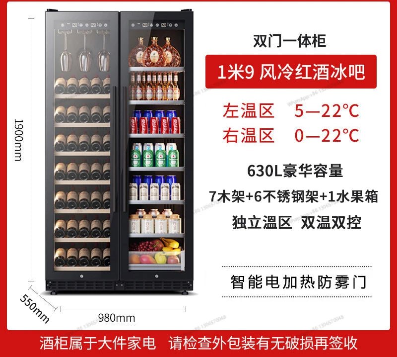 Ultra thin double door red wine cabinet, constant temperature wine cabinet, embedded ice bar, home display beverage, tea refrige