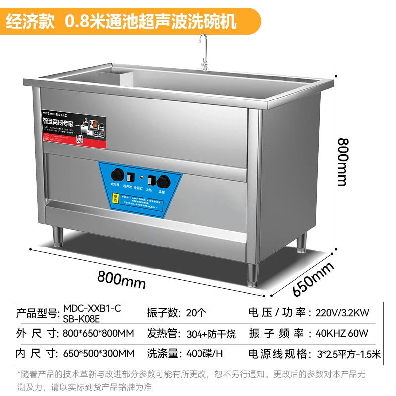Ultrasonic dishwasher for commercial restaurants, canteens, large, fully automatic small restaurants, hotel dishwashing machines