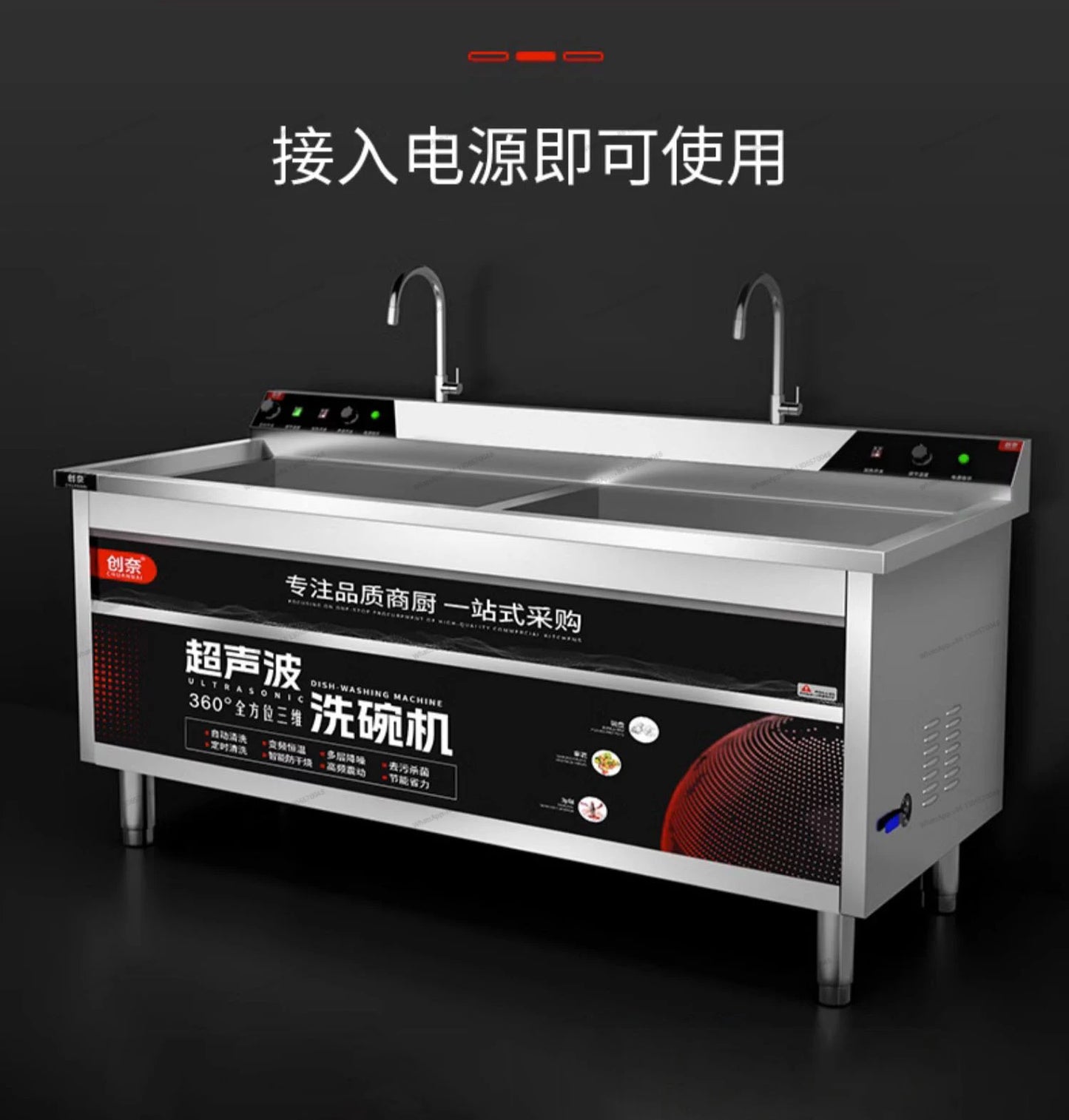 Ultrasonic dishwasher for commercial restaurants, canteens, restaurants, restaurants, fully automatic small household commercial