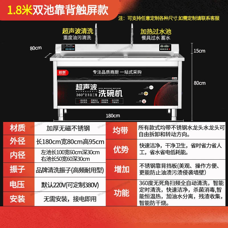 Ultrasonic dishwasher for commercial restaurants, canteens, restaurants, restaurants, fully automatic small household commercial