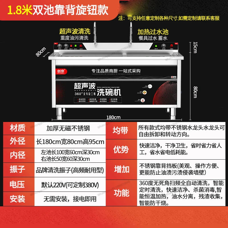 Ultrasonic dishwasher for commercial restaurants, canteens, restaurants, restaurants, fully automatic small household commercial