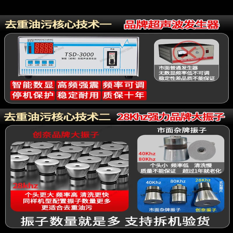 Ultrasonic dishwasher for commercial restaurants, canteens, restaurants, restaurants, fully automatic small household commercial