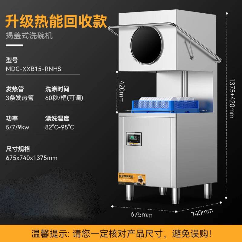 Uncover dishwasher for commercial restaurants, automatic dishwashing and dishwashing machines, for large canteens and restaurant